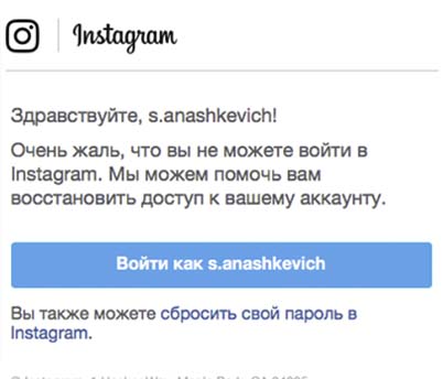 InstaHacker è un metodo affidabile per ripristinare l'account Instagram.